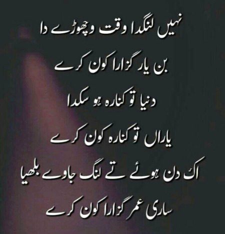 Social media post