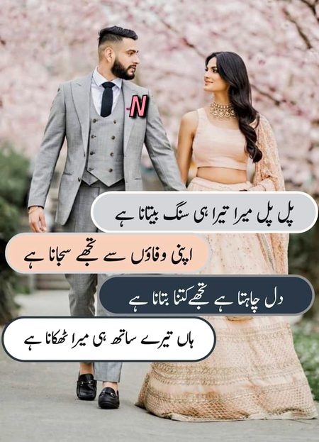 Romantic Poetry image