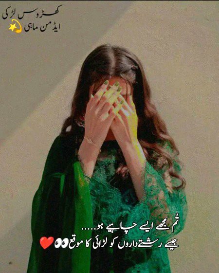 Romantic Poetry image