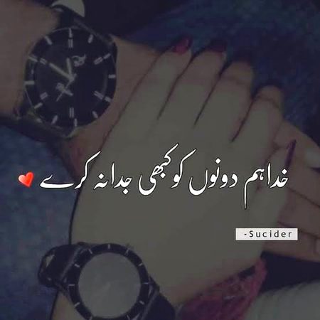 Romantic Poetry image