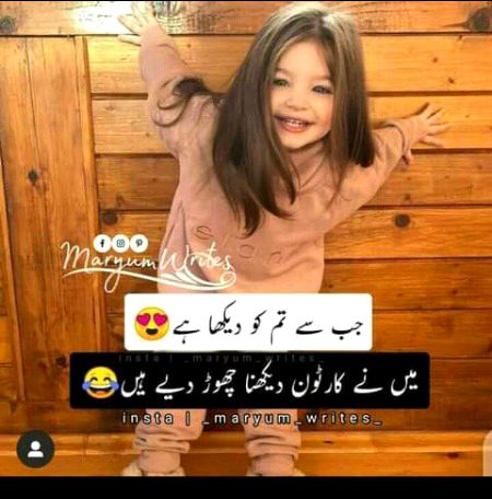 Jokes image
