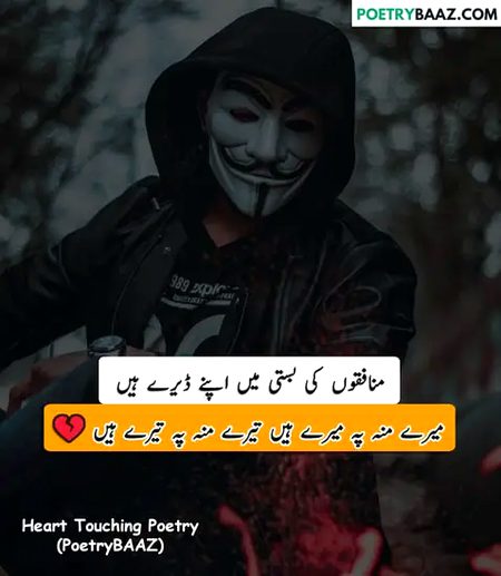 Attitude Poetry image