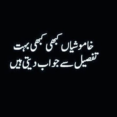 Sad Poetry image