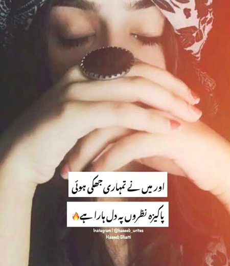 Romantic Poetry image