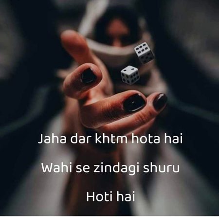 Attitude Quotes image