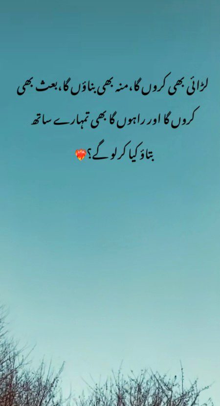 Romantic Poetry image