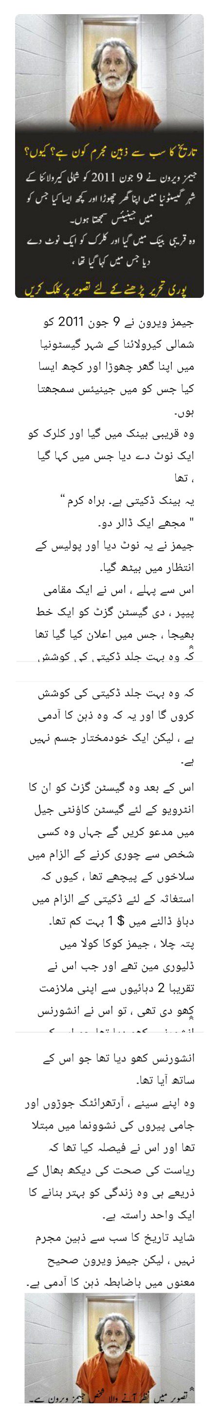 Interesting Posts image