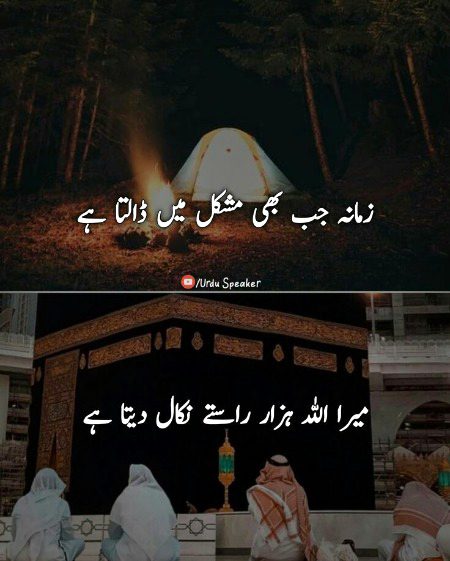 Motivational Quotes image