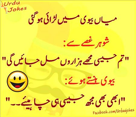 Jokes image