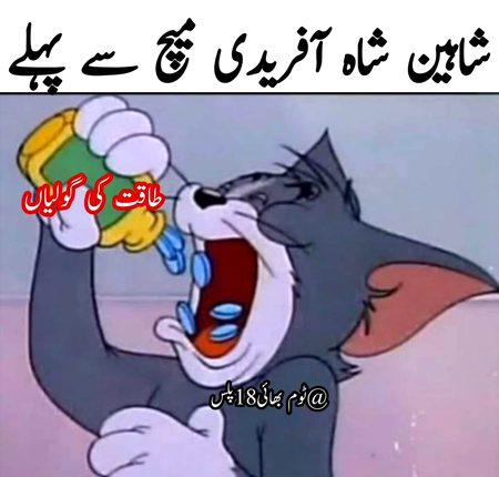 Memes & Satire image