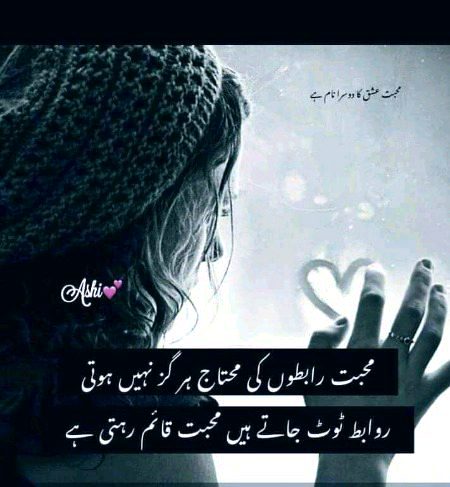 Attitude Poetry image