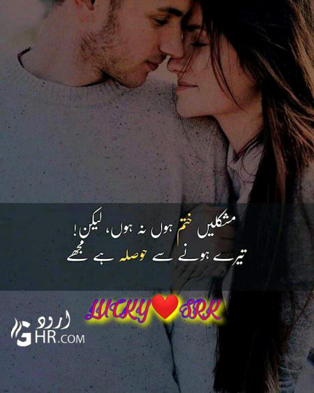 Romantic Poetry image