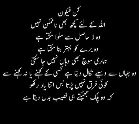 Islamic Quotes image