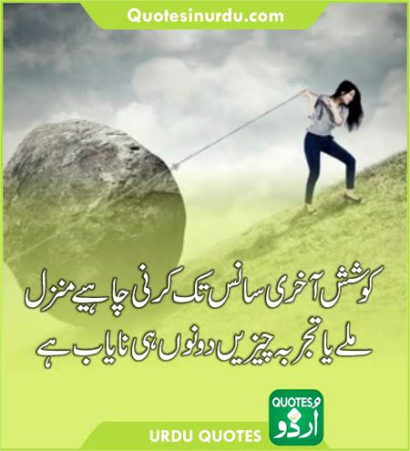 Motivational Quotes image