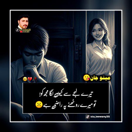 Social media post