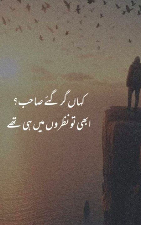 Attitude Quotes image