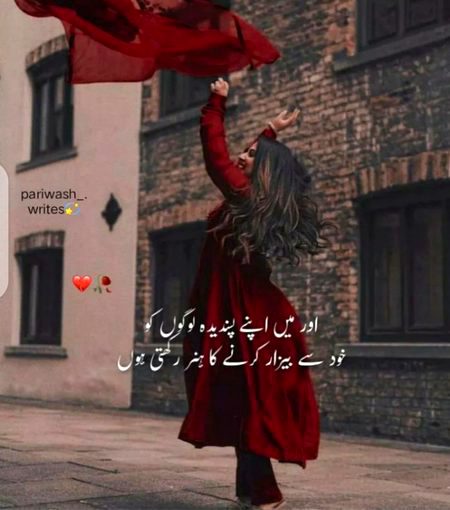 Attitude Poetry image