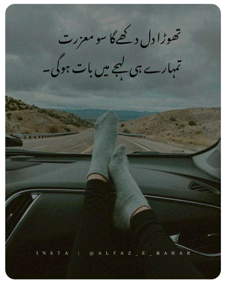 Attitude Poetry image