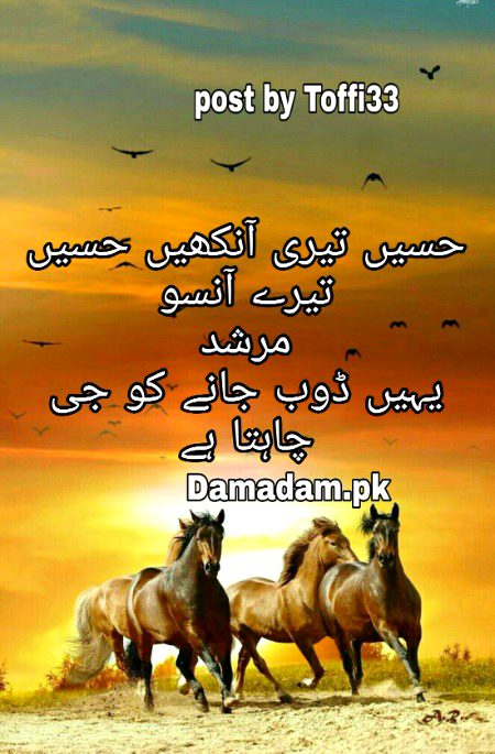 Romantic Poetry image