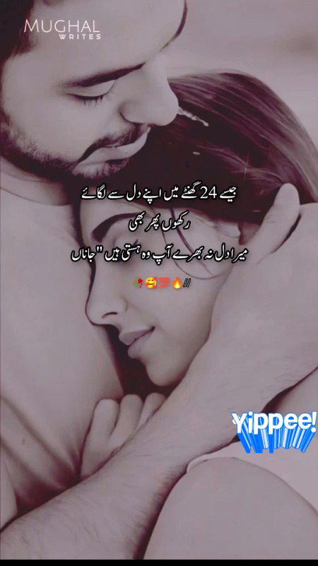 Romantic Poetry image