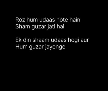 Sad Poetry image
