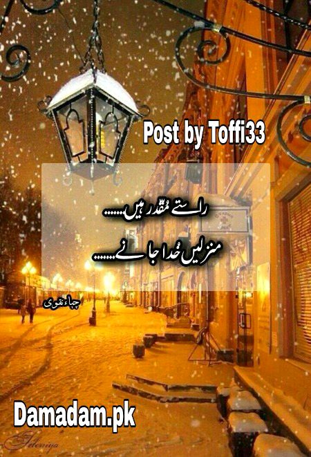 Sad Poetry image