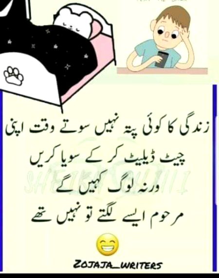 Jokes image