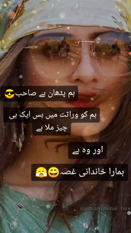 Attitude Poetry image