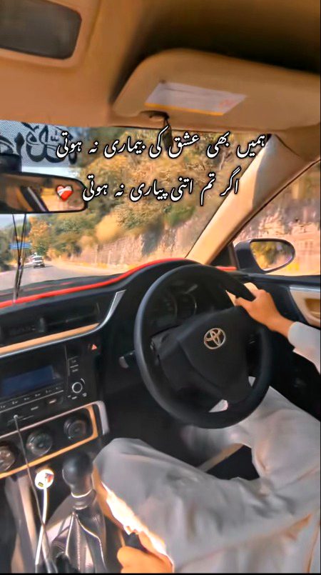 Romantic Poetry image