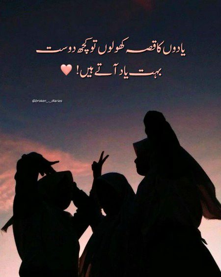 Sad Poetry image