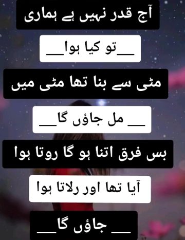 Sad Poetry image
