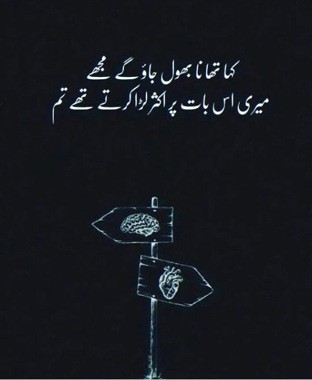 Sad Poetry image