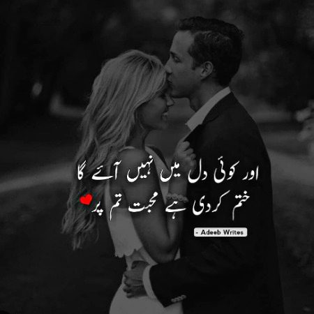 Romantic Poetry image