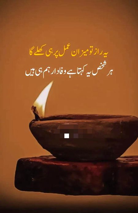 Attitude Poetry image