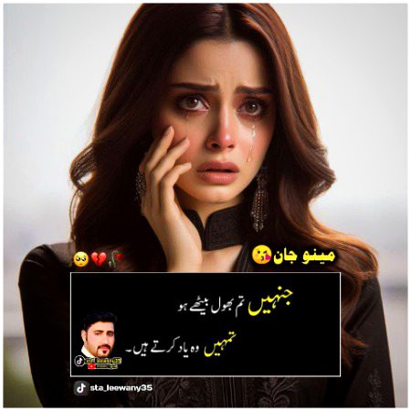 Social media post