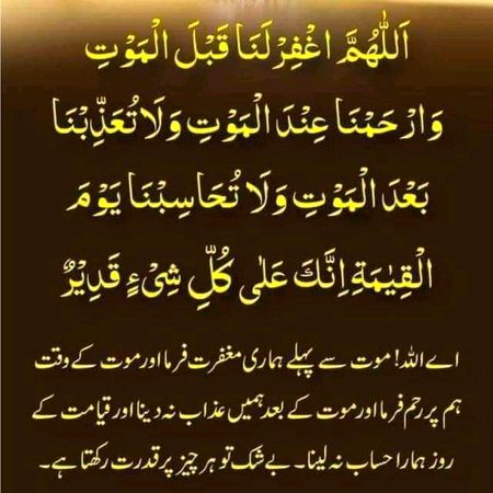Islamic Quotes image