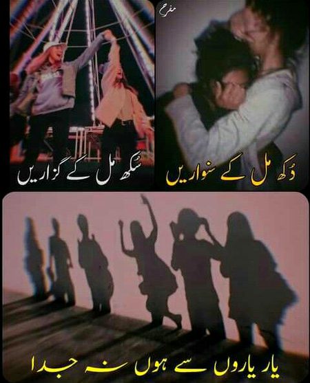 Romantic Poetry image