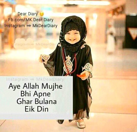 Islamic Quotes image