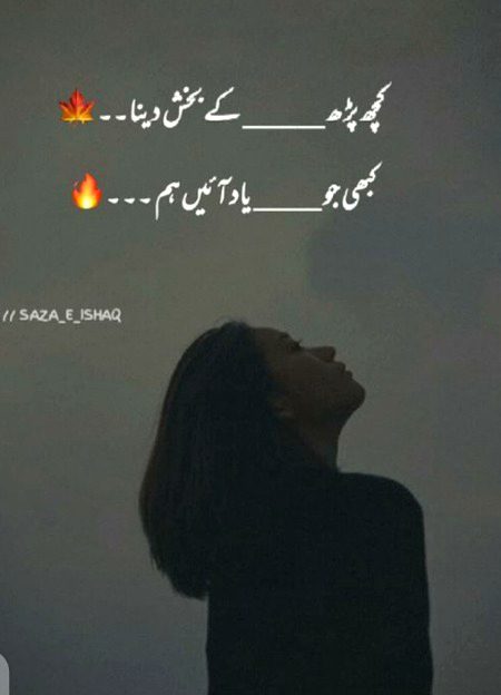 Sad Poetry image