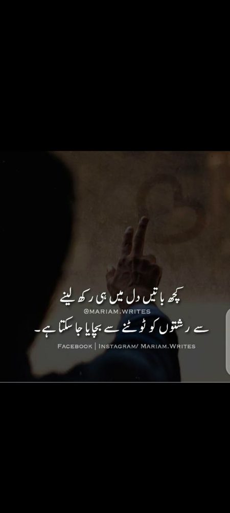 Sad Poetry image