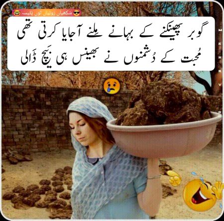 Jokes image