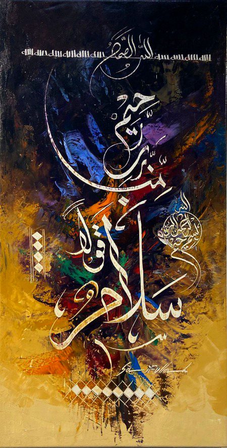 Islamic Quotes image