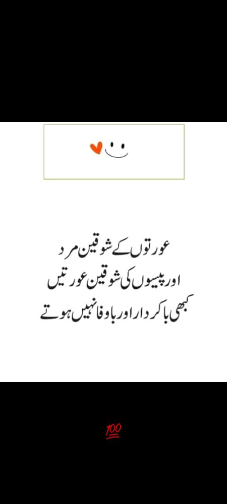 Social media post