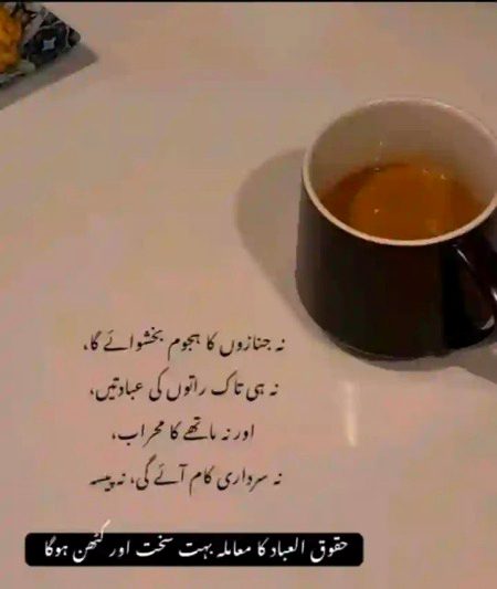 Islamic Quotes image