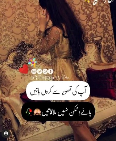 Romantic Poetry image