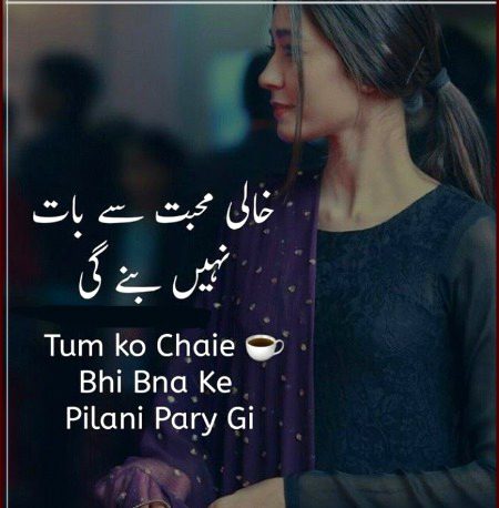 Romantic Poetry image