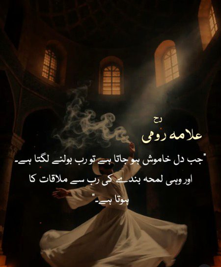 Motivational Quotes image