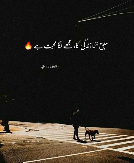 Sad Poetry image