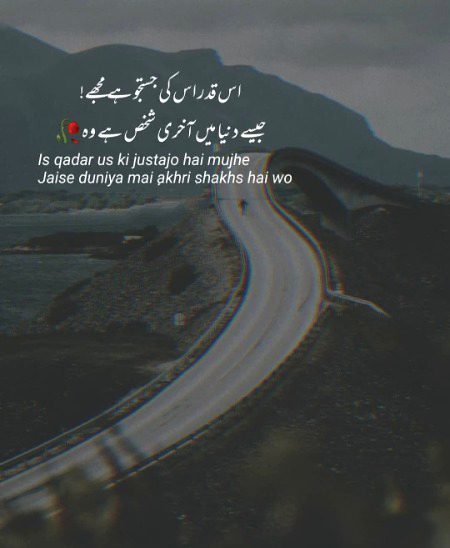 Romantic Poetry image