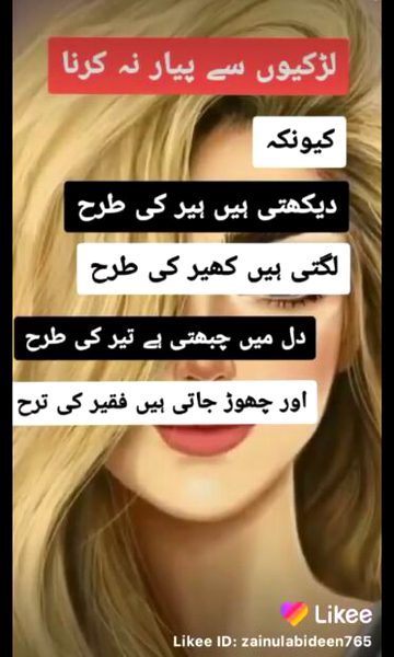 Sad Poetry image